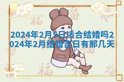 2026年03月07日出生武姓男宝宝如何取名？好听有寓意的名字精选