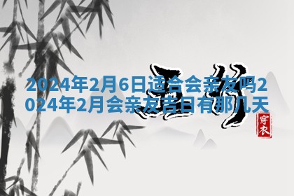 2025年11月16日的打麻将财神在哪个方向,打牌朝向查询