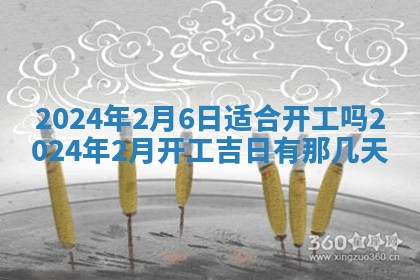 2025年11月16日的打麻将财神在哪个方向,打牌朝向查询