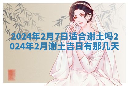 2026年03月07日出生武姓男宝宝如何取名？好听有寓意的名字精选
