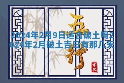 2025年11月16日的打麻将财神在哪个方向,打牌朝向查询