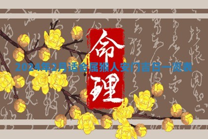 2025年11月16日的打麻将财神在哪个方向,打牌朝向查询