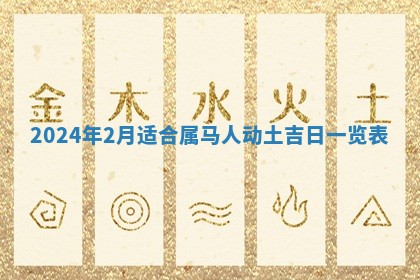 2025年11月16日的打麻将财神在哪个方向,打牌朝向查询