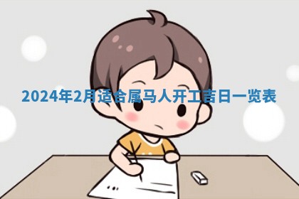 2025年11月16日的打麻将财神在哪个方向,打牌朝向查询