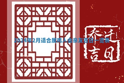 2025年11月16日的打麻将财神在哪个方向,打牌朝向查询
