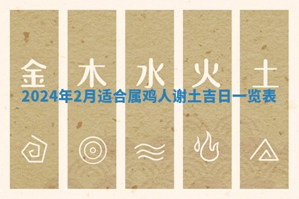 2025年11月16日的打麻将财神在哪个方向,打牌朝向查询