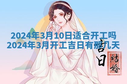 2026年03月07日出生武姓男宝宝如何取名？好听有寓意的名字精选