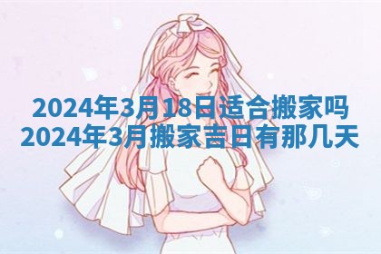 2026年03月07日出生武姓男宝宝如何取名？好听有寓意的名字精选