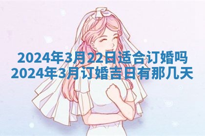 段姓2026年01月22日出生的男孩子取什么名字好？八字五行取名分析