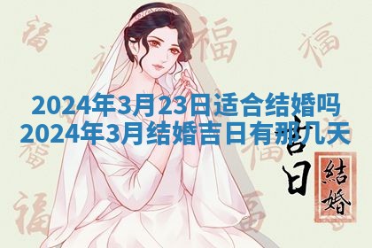 2025年11月16日的打麻将财神在哪个方向,打牌朝向查询
