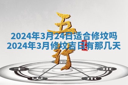 2025年11月16日的打麻将财神在哪个方向,打牌朝向查询