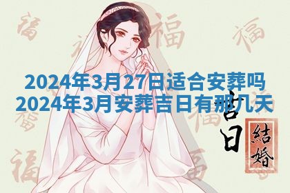 段姓2026年01月22日出生的男孩子取什么名字好？八字五行取名分析
