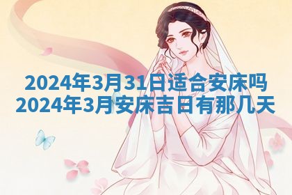 2026年03月07日出生武姓男宝宝如何取名？好听有寓意的名字精选