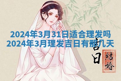 2025年11月16日的打麻将财神在哪个方向,打牌朝向查询