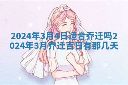 2026年01月26日出生程姓女宝宝如何取名？好听有寓意的名字精选