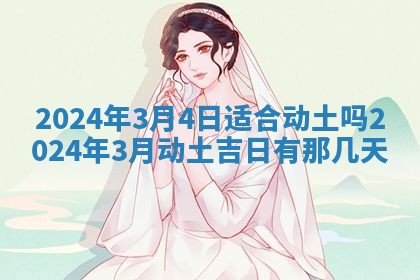 2026年03月07日出生武姓男宝宝如何取名？好听有寓意的名字精选