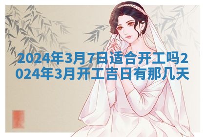 2025年11月16日的打麻将财神在哪个方向,打牌朝向查询