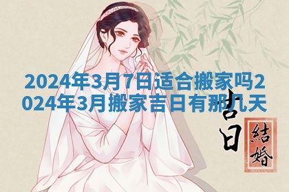 2025年11月16日的打麻将财神在哪个方向,打牌朝向查询