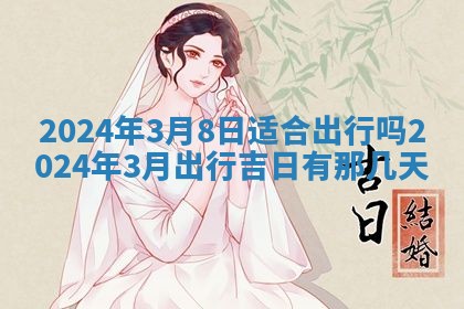 段姓2026年01月22日出生的男孩子取什么名字好？八字五行取名分析