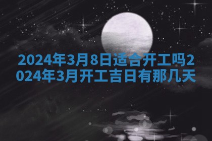 2025年11月16日的打麻将财神在哪个方向,打牌朝向查询