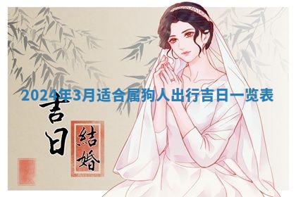 2025年11月16日的打麻将财神在哪个方向,打牌朝向查询