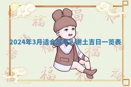 2025年11月16日的打麻将财神在哪个方向,打牌朝向查询