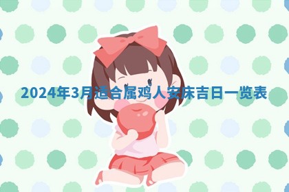 2026年01月26日出生程姓女宝宝如何取名？好听有寓意的名字精选