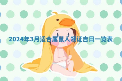 2025年11月16日的打麻将财神在哪个方向,打牌朝向查询