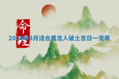 2025年11月16日的打麻将财神在哪个方向,打牌朝向查询