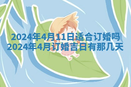 2026年03月07日出生武姓男宝宝如何取名？好听有寓意的名字精选