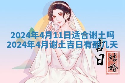 2025年11月16日的打麻将财神在哪个方向,打牌朝向查询