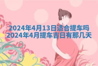 2025年11月16日的打麻将财神在哪个方向,打牌朝向查询