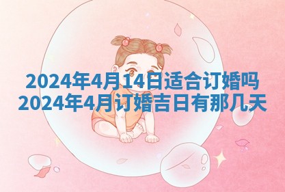 2026年03月07日出生武姓男宝宝如何取名？好听有寓意的名字精选