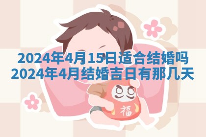 2025年11月16日的打麻将财神在哪个方向,打牌朝向查询