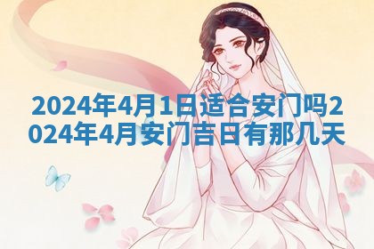 2025年11月18日各时辰财神吉位详细解析