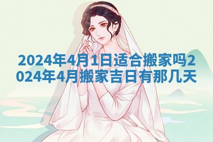 2026年03月07日出生武姓男宝宝如何取名？好听有寓意的名字精选
