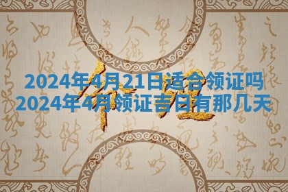 2025年11月16日的打麻将财神在哪个方向,打牌朝向查询
