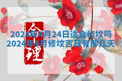 2025年11月16日的打麻将财神在哪个方向,打牌朝向查询