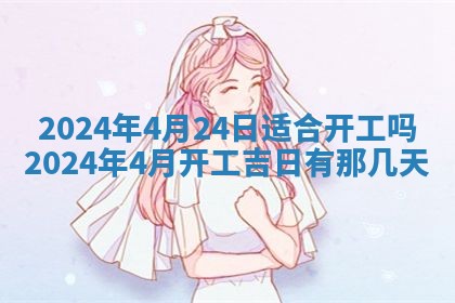 2026年03月07日出生武姓男宝宝如何取名？好听有寓意的名字精选