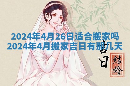 2025年11月16日的打麻将财神在哪个方向,打牌朝向查询
