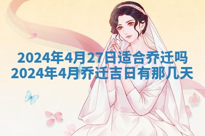 2025年11月16日的打麻将财神在哪个方向,打牌朝向查询