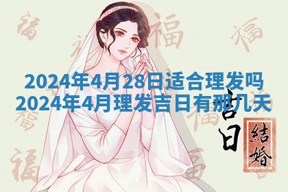 段姓2026年01月22日出生的男孩子取什么名字好？八字五行取名分析