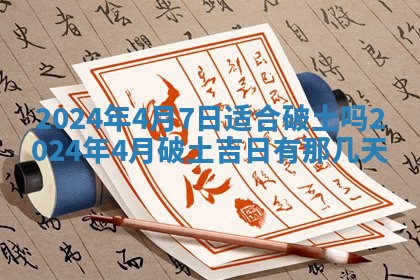 2025年11月16日的打麻将财神在哪个方向,打牌朝向查询