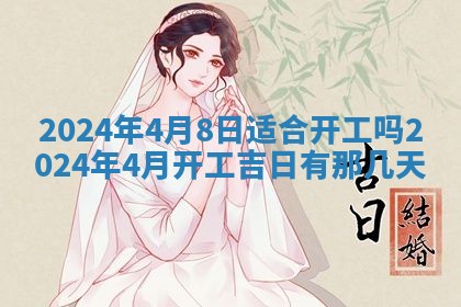 2025年11月16日的打麻将财神在哪个方向,打牌朝向查询