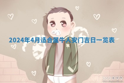 2025年11月16日的打麻将财神在哪个方向,打牌朝向查询