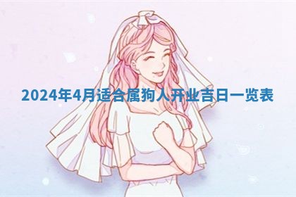 2026年03月07日出生武姓男宝宝如何取名？好听有寓意的名字精选