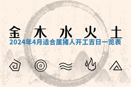 2025年11月16日的打麻将财神在哪个方向,打牌朝向查询