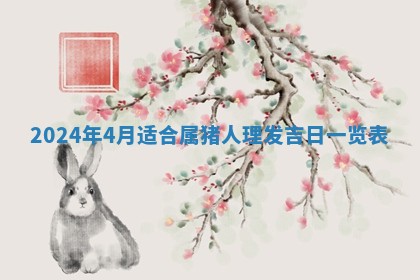 2025年11月16日的打麻将财神在哪个方向,打牌朝向查询