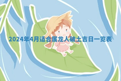 2025年11月16日的打麻将财神在哪个方向,打牌朝向查询