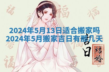 2025年11月16日的打麻将财神在哪个方向,打牌朝向查询